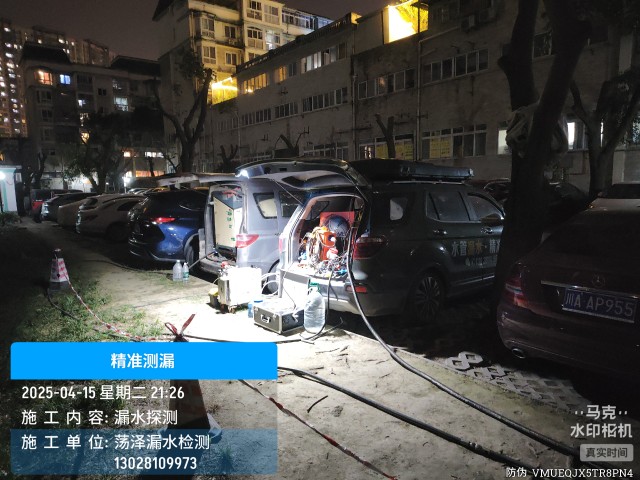 湘乡市消防水管漏水检测维修公司电话
